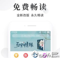 如果没有护照菲律宾回国还可以这样做 华商为您扫盲